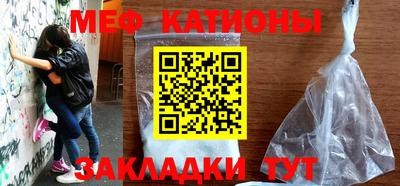 скорость mdpv Бузулук