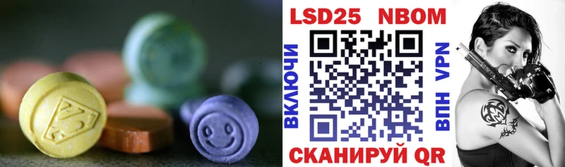 МЕГА   Керчь  LSD-25 экстази ecstasy 