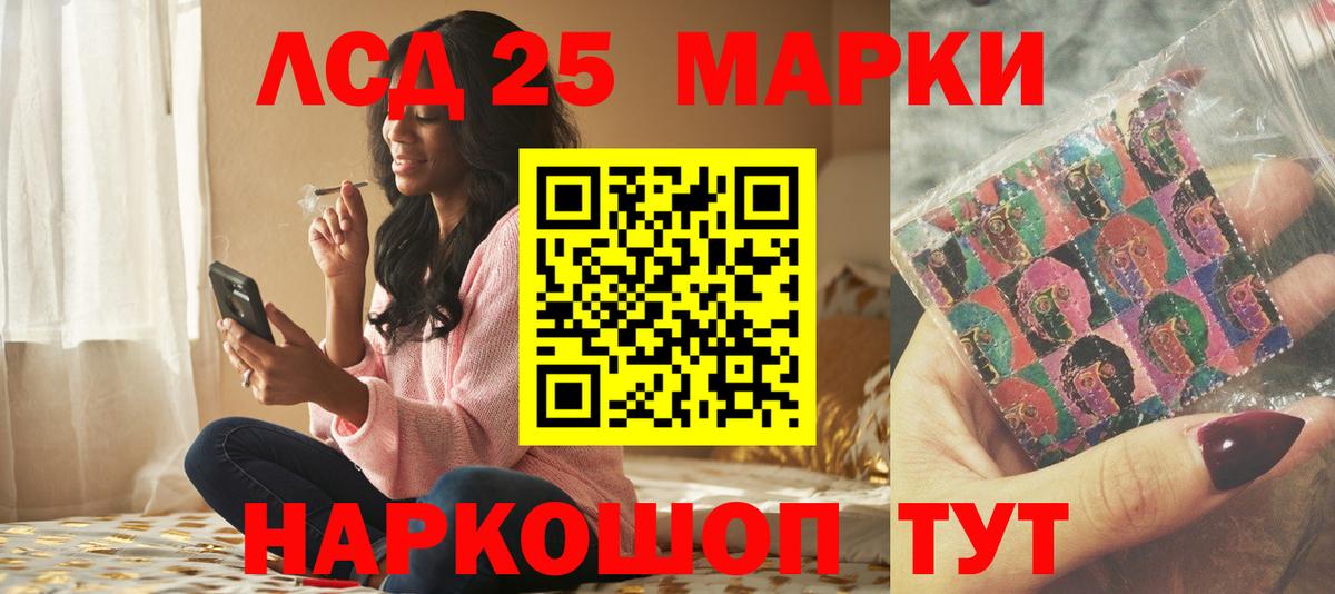 ЛСД экстази кислота  Вход с VPN  Керчь 