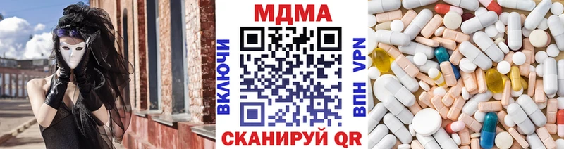 продажа наркотиков Керчь МДМА Molly