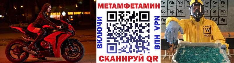 МЕТАМФЕТАМИН мет  мега как зайти  Керчь 