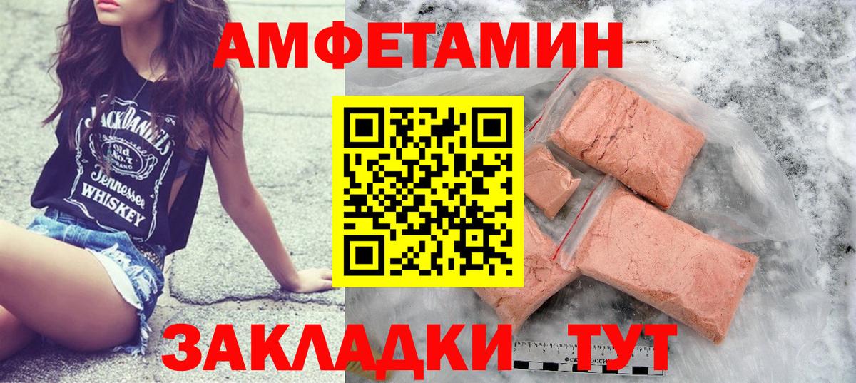 МЕТАМФЕТАМИН винт  МЕТАМФЕТАМИН винт  Керчь  Вход с VPN 
