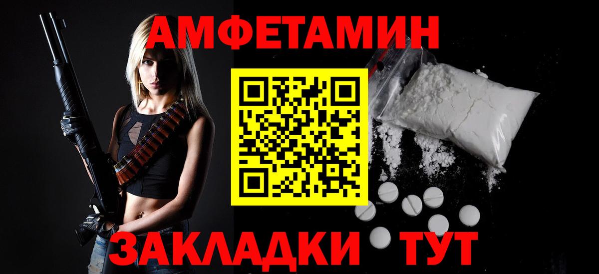 МЕТАМФЕТАМИН витя Керчь