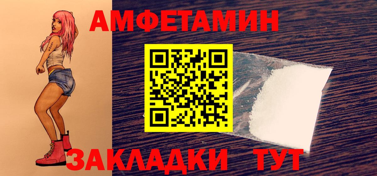 Метамфетамин Methamphetamine  Керчь 