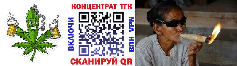 omg вход  Керчь  Дистиллят ТГК вейп  купить закладку 