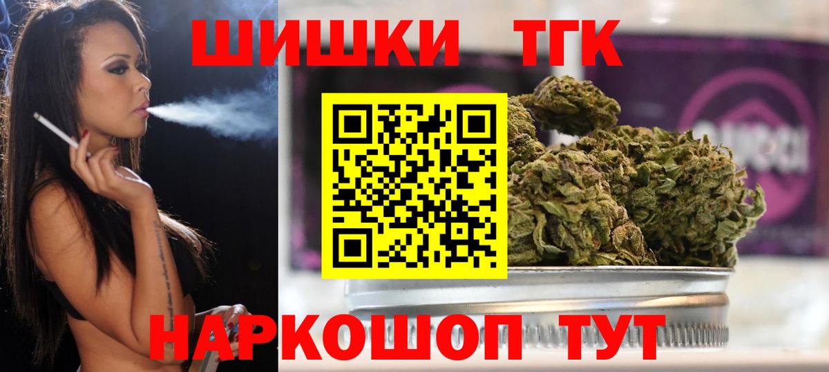 Марихуана AK-47 Керчь